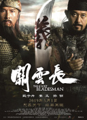 成品直播大全免费观看